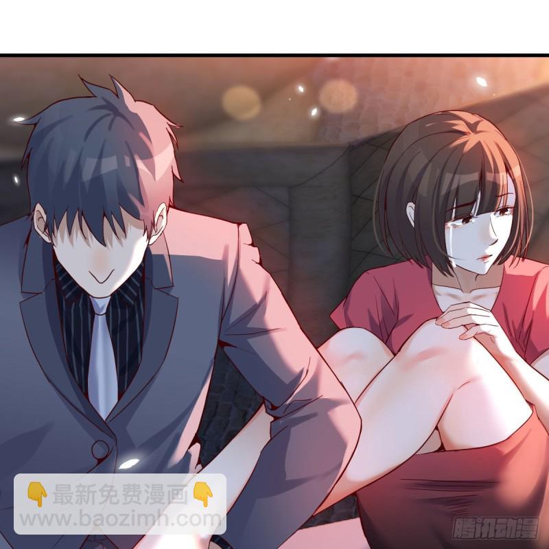 敞开心扉(1/2)-第95话