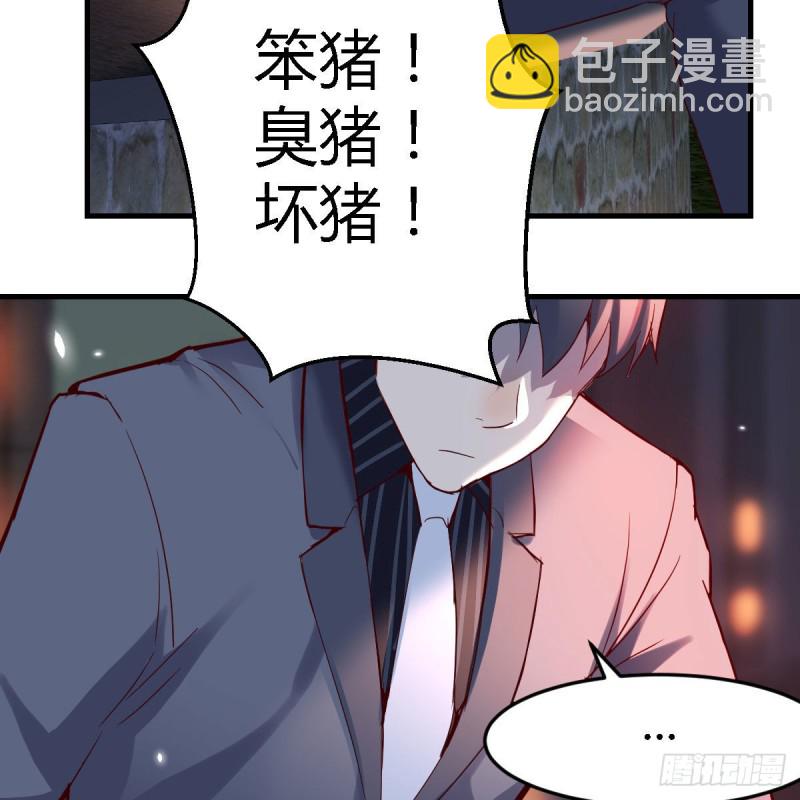 敞开心扉(1/2)-第95话