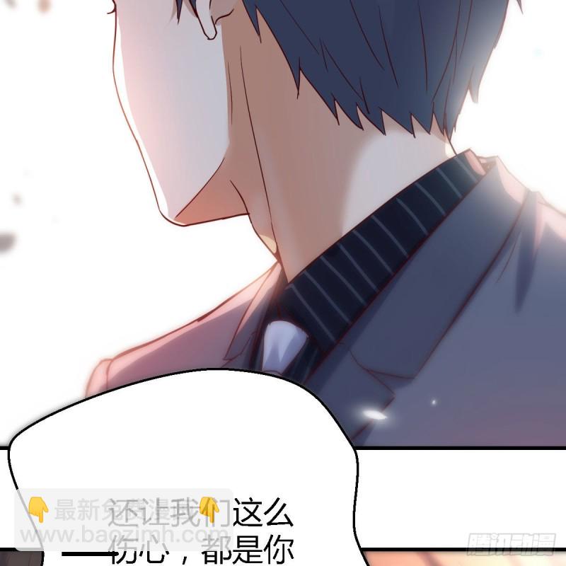 敞开心扉(1/2)-第95话