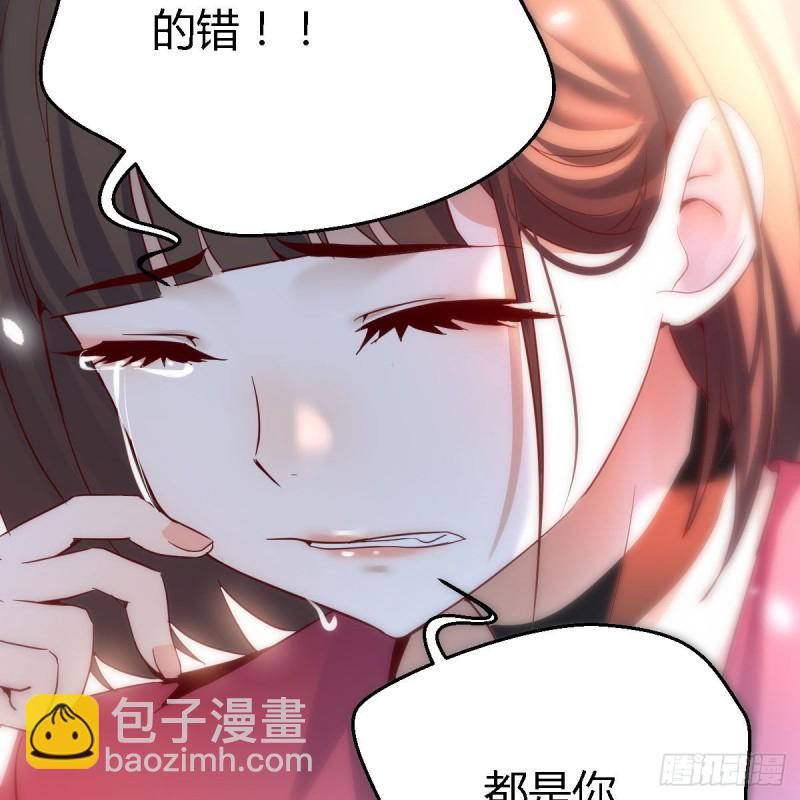 敞开心扉(1/2)-第95话