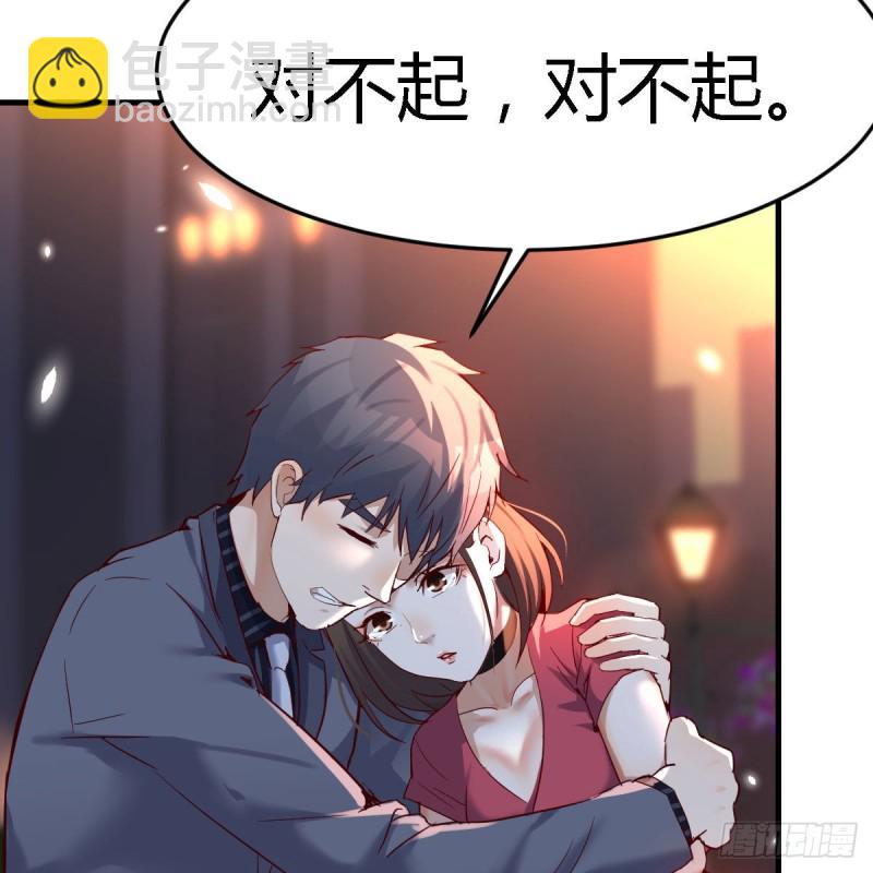敞开心扉(1/2)-第95话