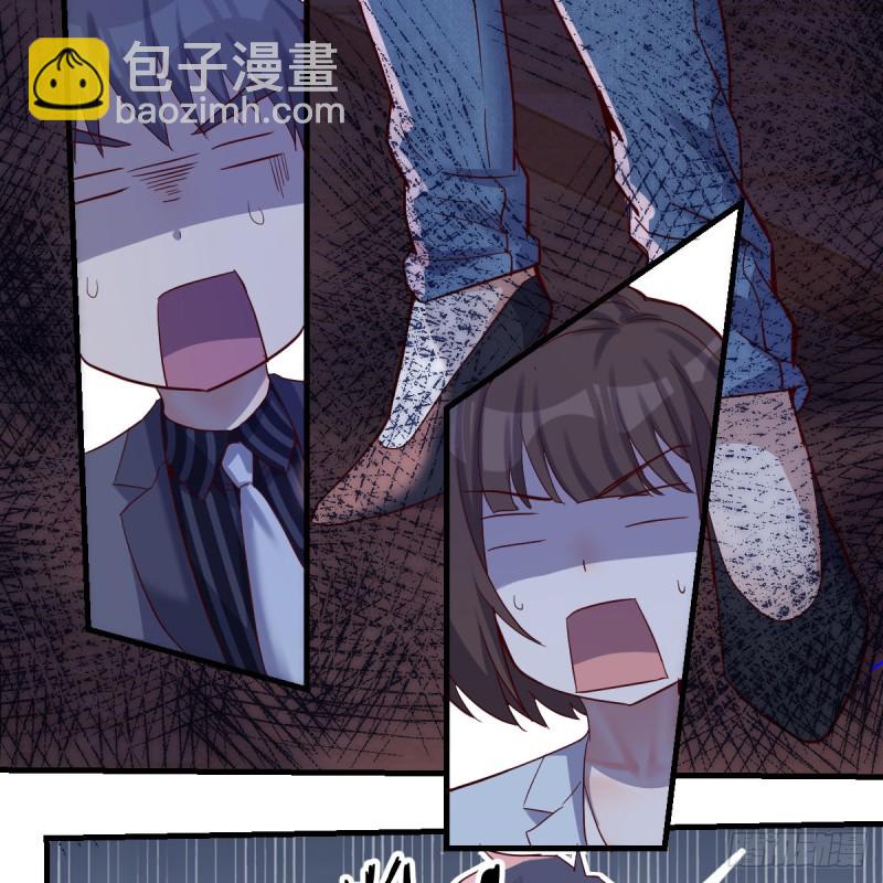 来自boss的震怒(1/2)-第97话