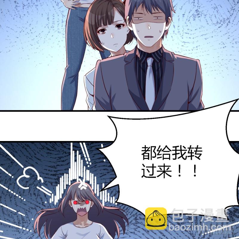 来自boss的震怒(1/2)-第97话