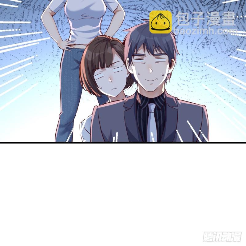 来自boss的震怒(1/2)-第97话