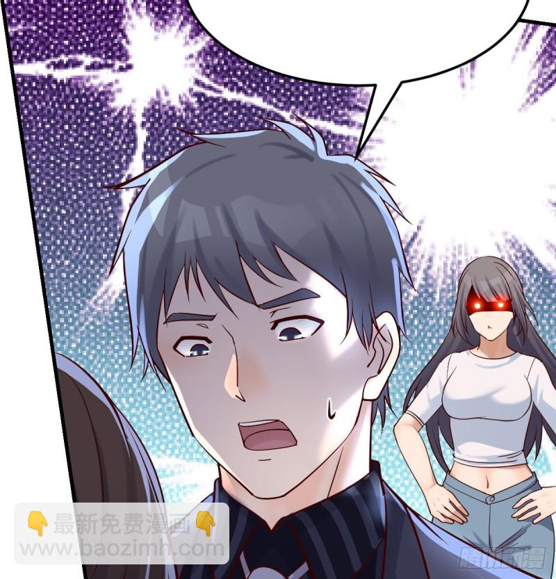 来自boss的震怒(1/2)-第97话