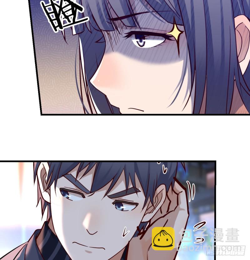 来自boss的震怒(1/2)-第97话