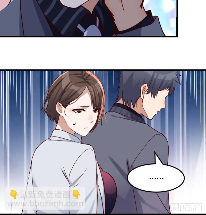 来自boss的震怒(1/2)-第97话