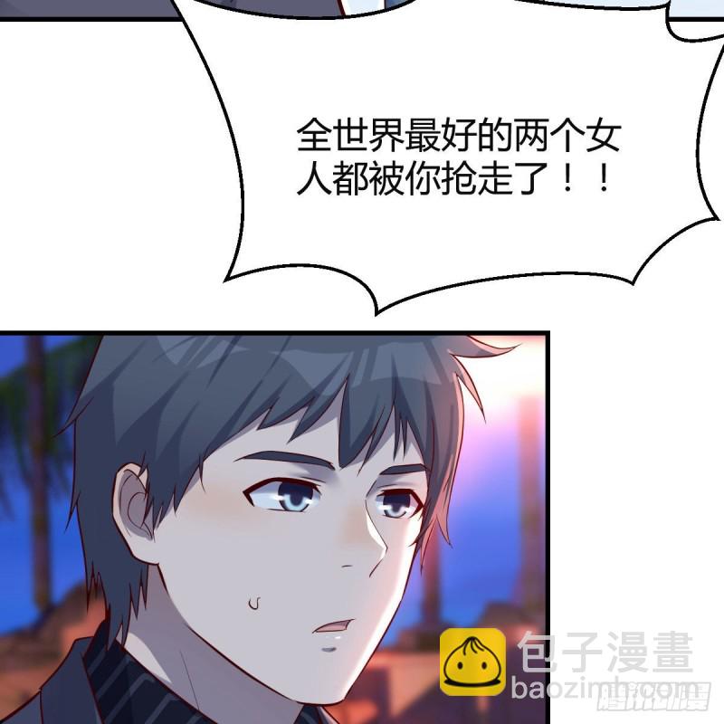 知道秘密后的boss(1/2)-第99话