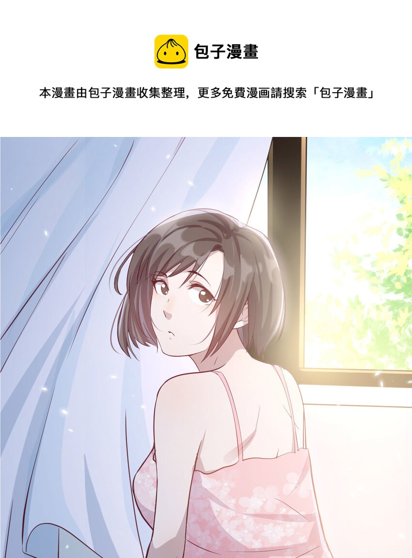 预告-第1话