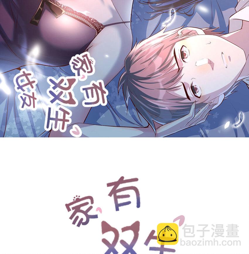 预告-第1话