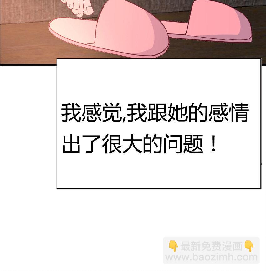 预告-第1话