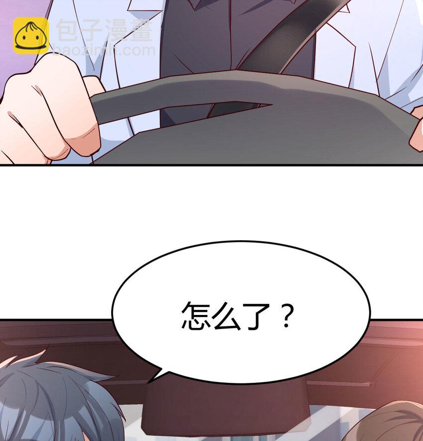 准时的外卖(1/2)-第11话