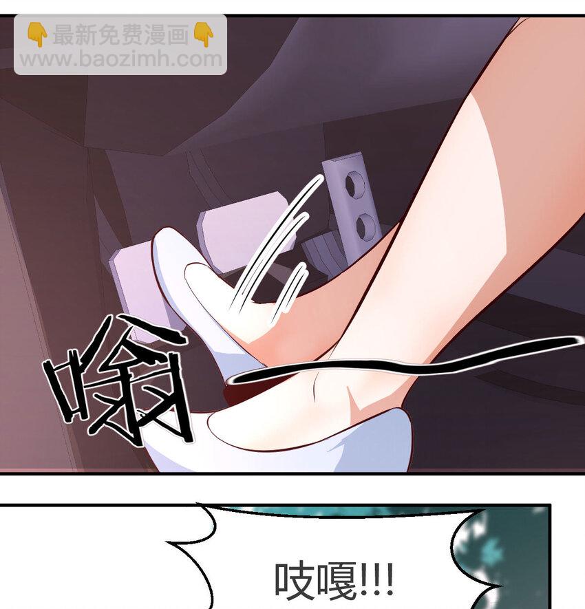 准时的外卖(1/2)-第11话