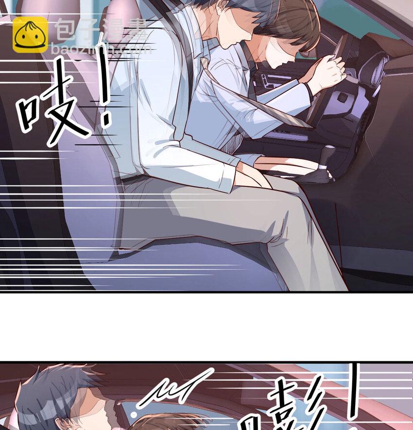 准时的外卖(1/2)-第11话