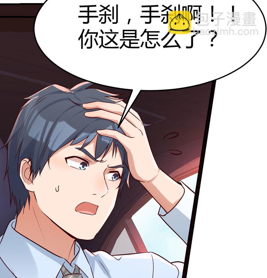 准时的外卖(1/2)-第11话