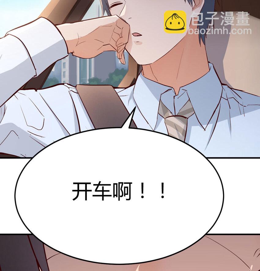 准时的外卖(1/2)-第11话