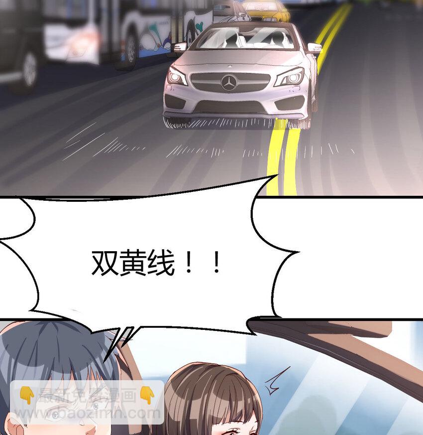 准时的外卖(1/2)-第11话