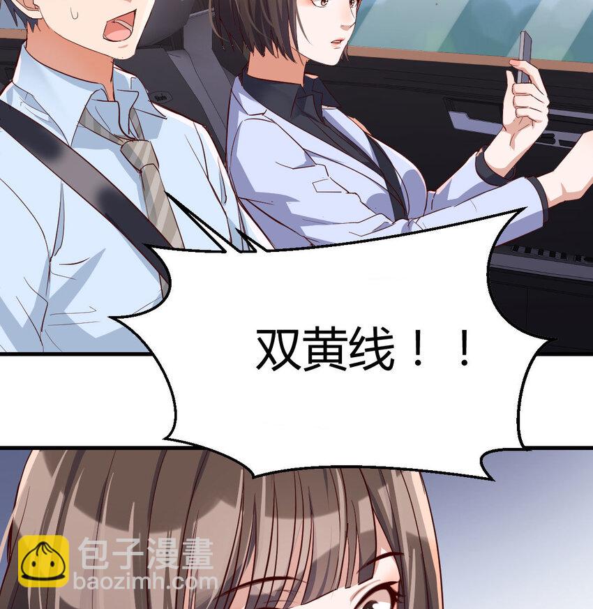 准时的外卖(1/2)-第11话