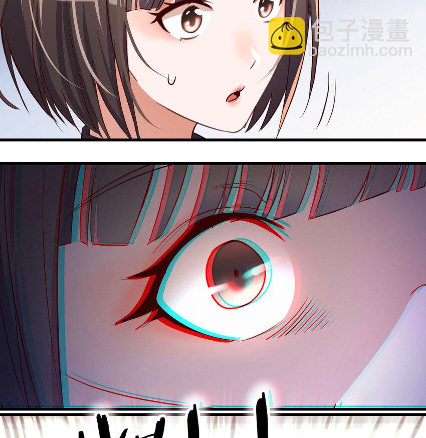 准时的外卖(1/2)-第11话