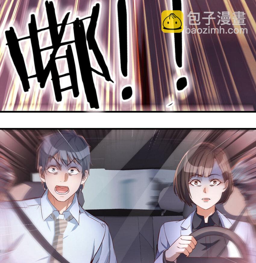 准时的外卖(1/2)-第11话