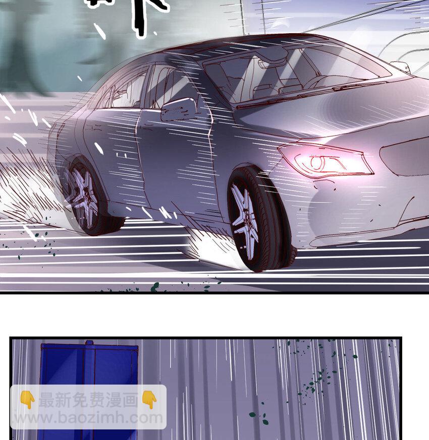 准时的外卖(1/2)-第11话