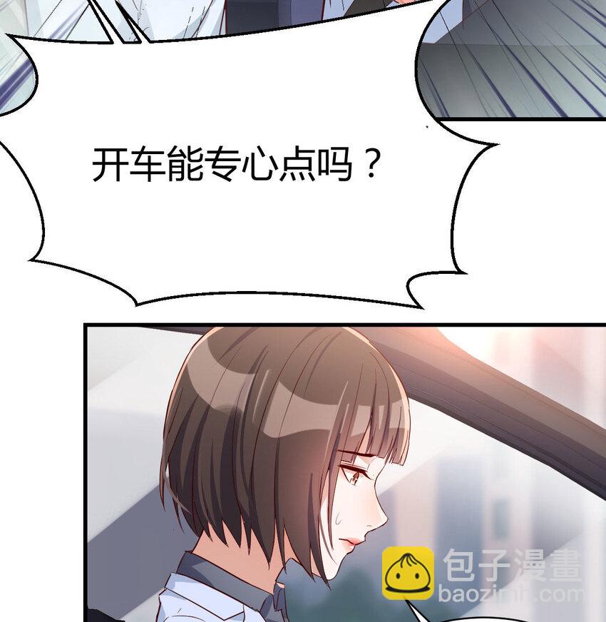 准时的外卖(1/2)-第11话