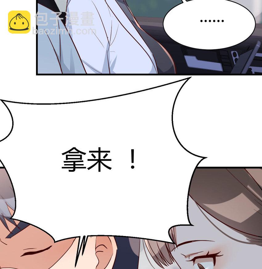 准时的外卖(1/2)-第11话