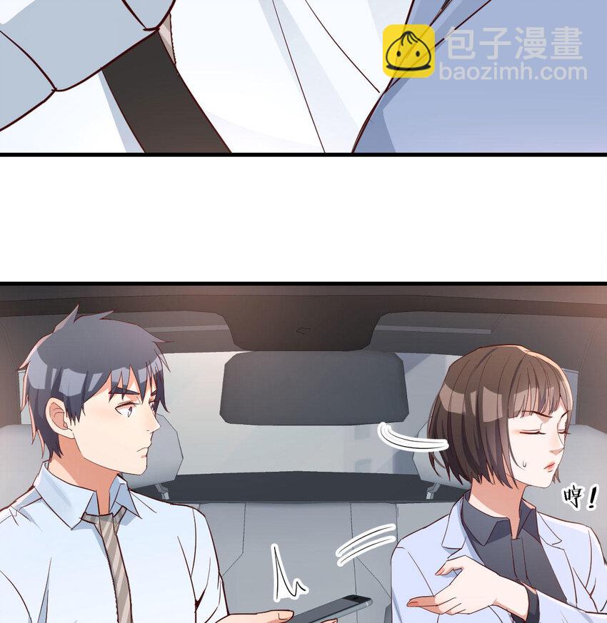 准时的外卖(1/2)-第11话