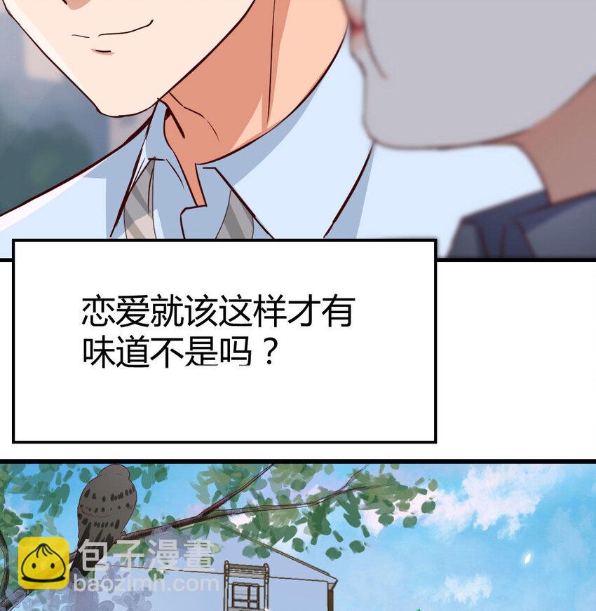 准时的外卖(1/2)-第11话