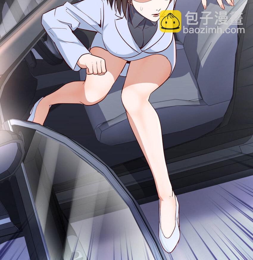 准时的外卖(1/2)-第11话