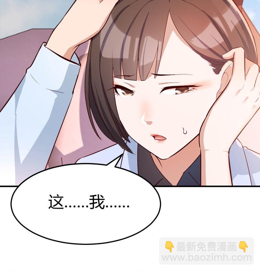准时的外卖(1/2)-第11话