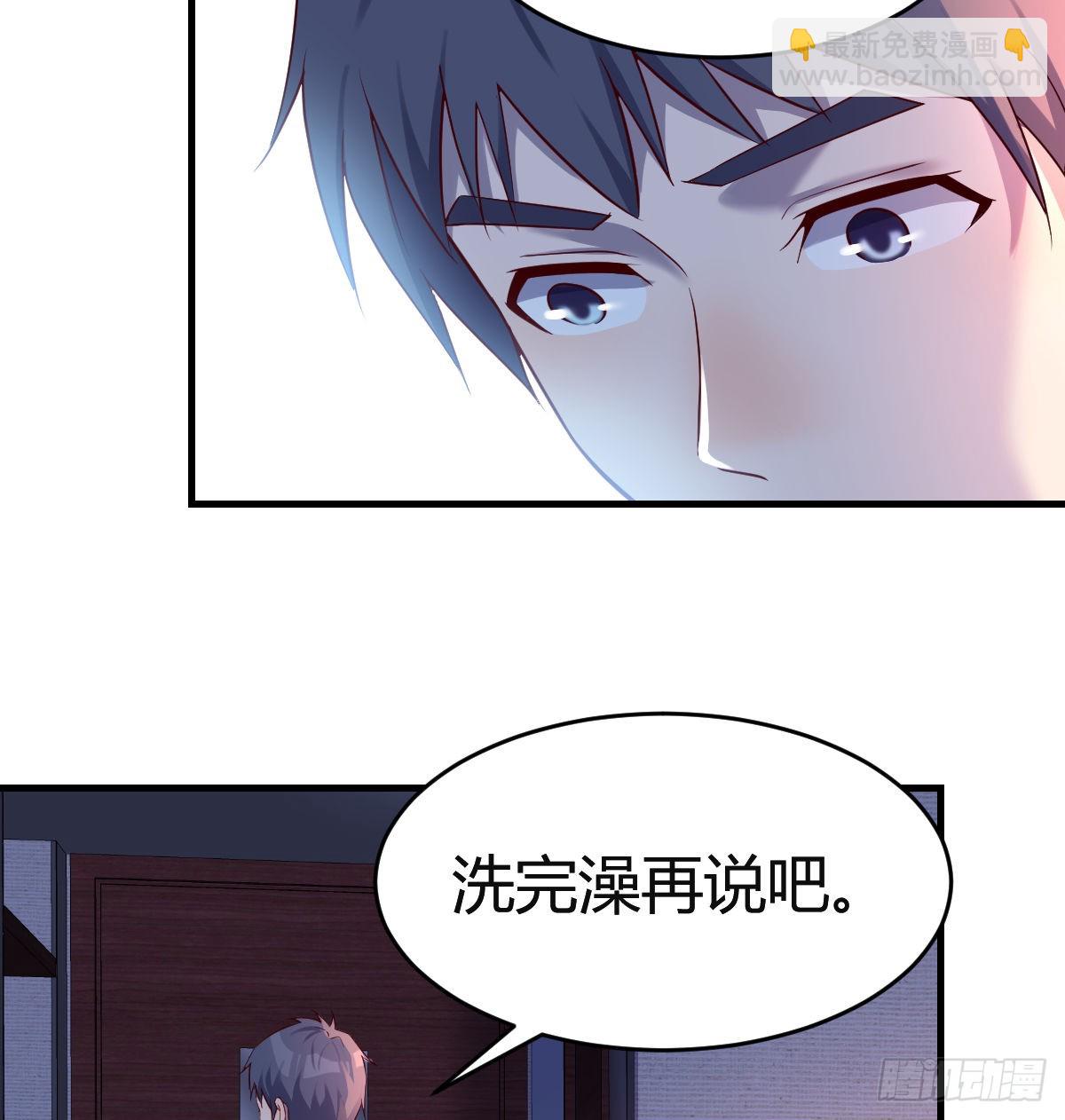 一起一起(1/2)-第101话