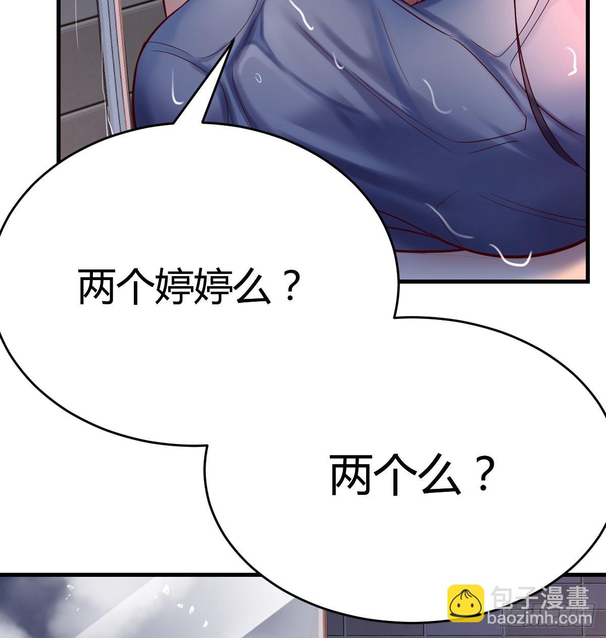 一起一起(1/2)-第101话