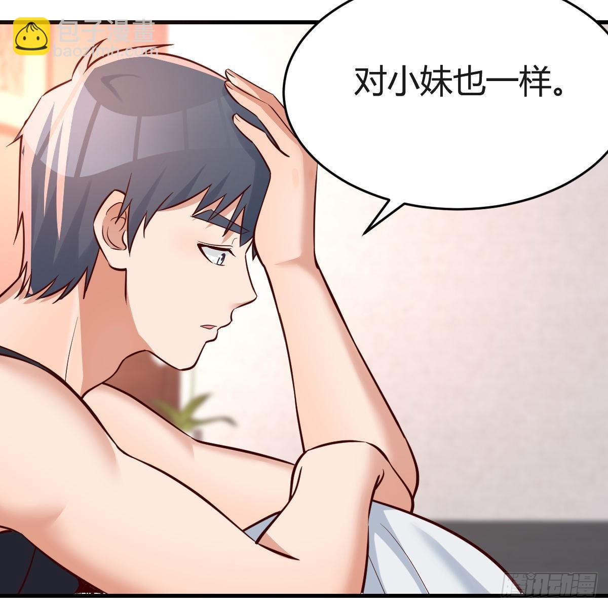 想要真正爱你们一次(1/2)-第103话
