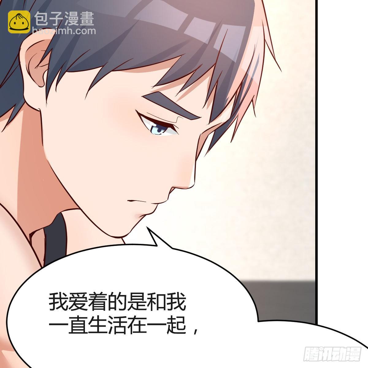 想要真正爱你们一次(1/2)-第103话