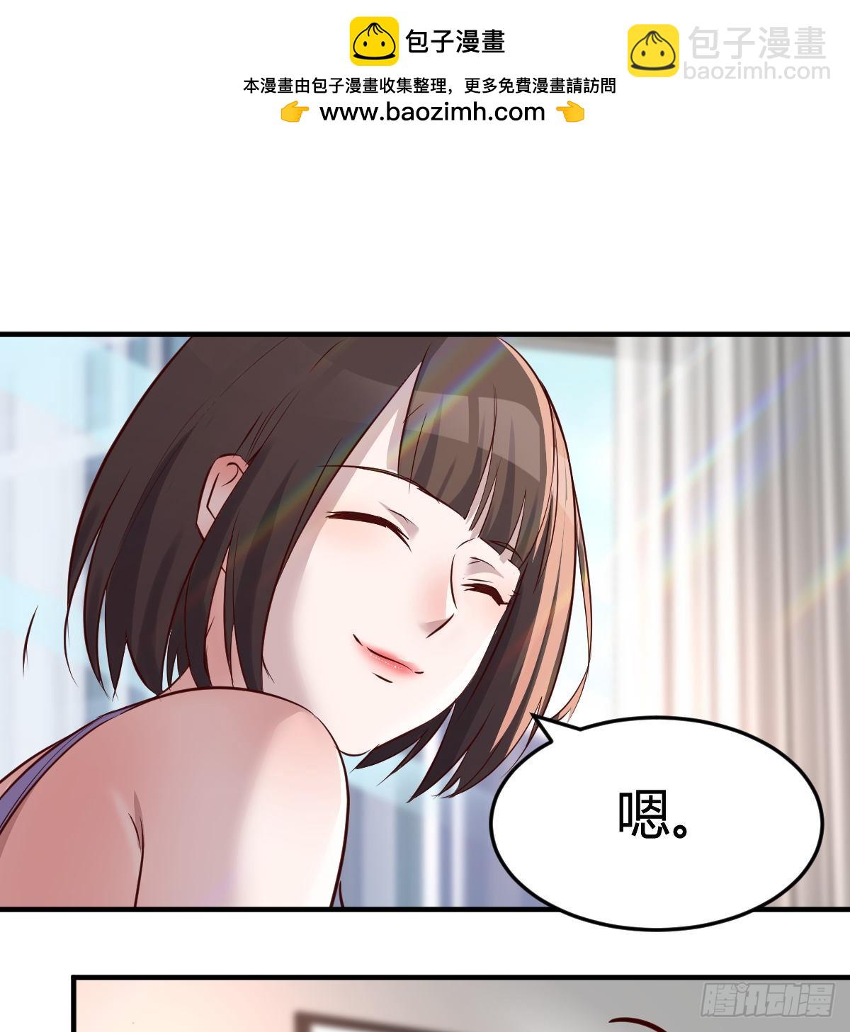 想要真正爱你们一次(1/2)-第103话