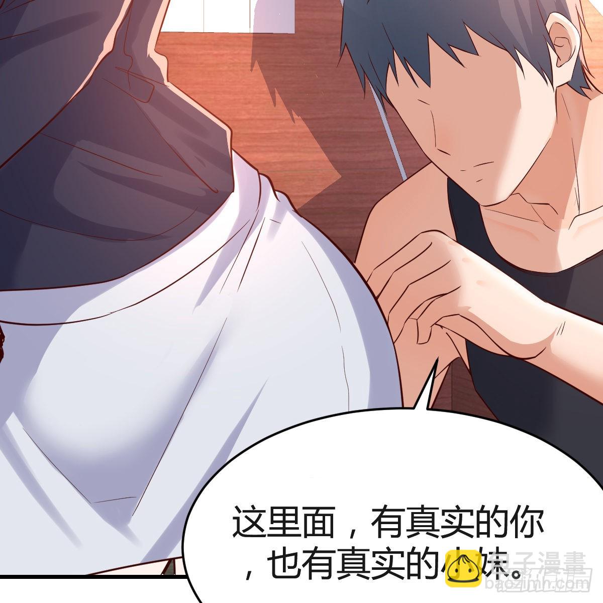 想要真正爱你们一次(1/2)-第103话