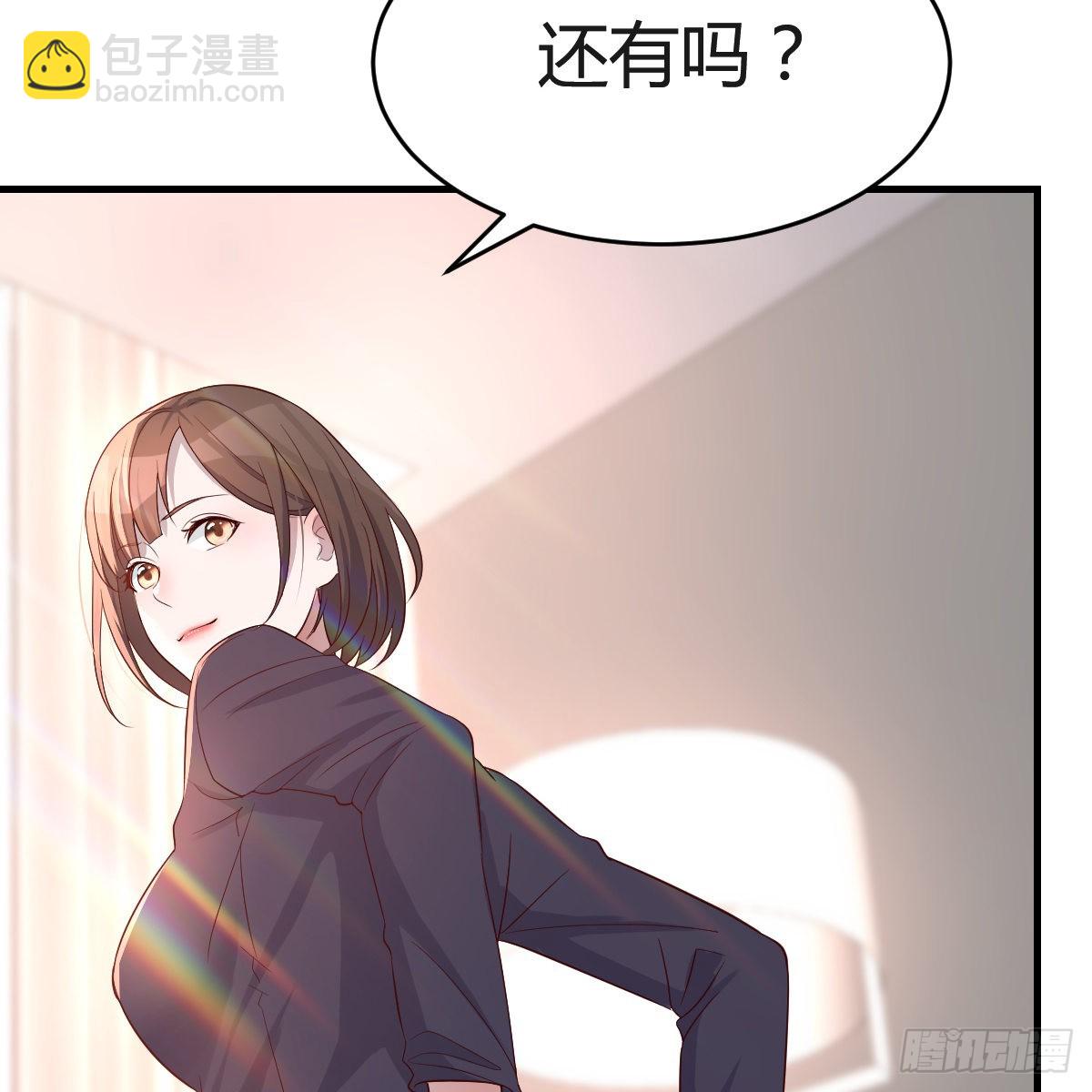 想要真正爱你们一次(1/2)-第103话