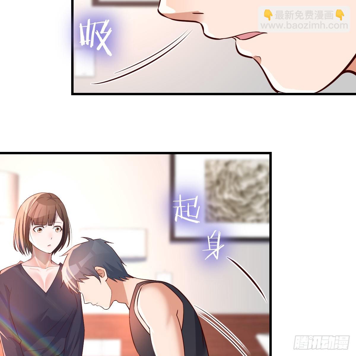 想要真正爱你们一次(1/2)-第103话