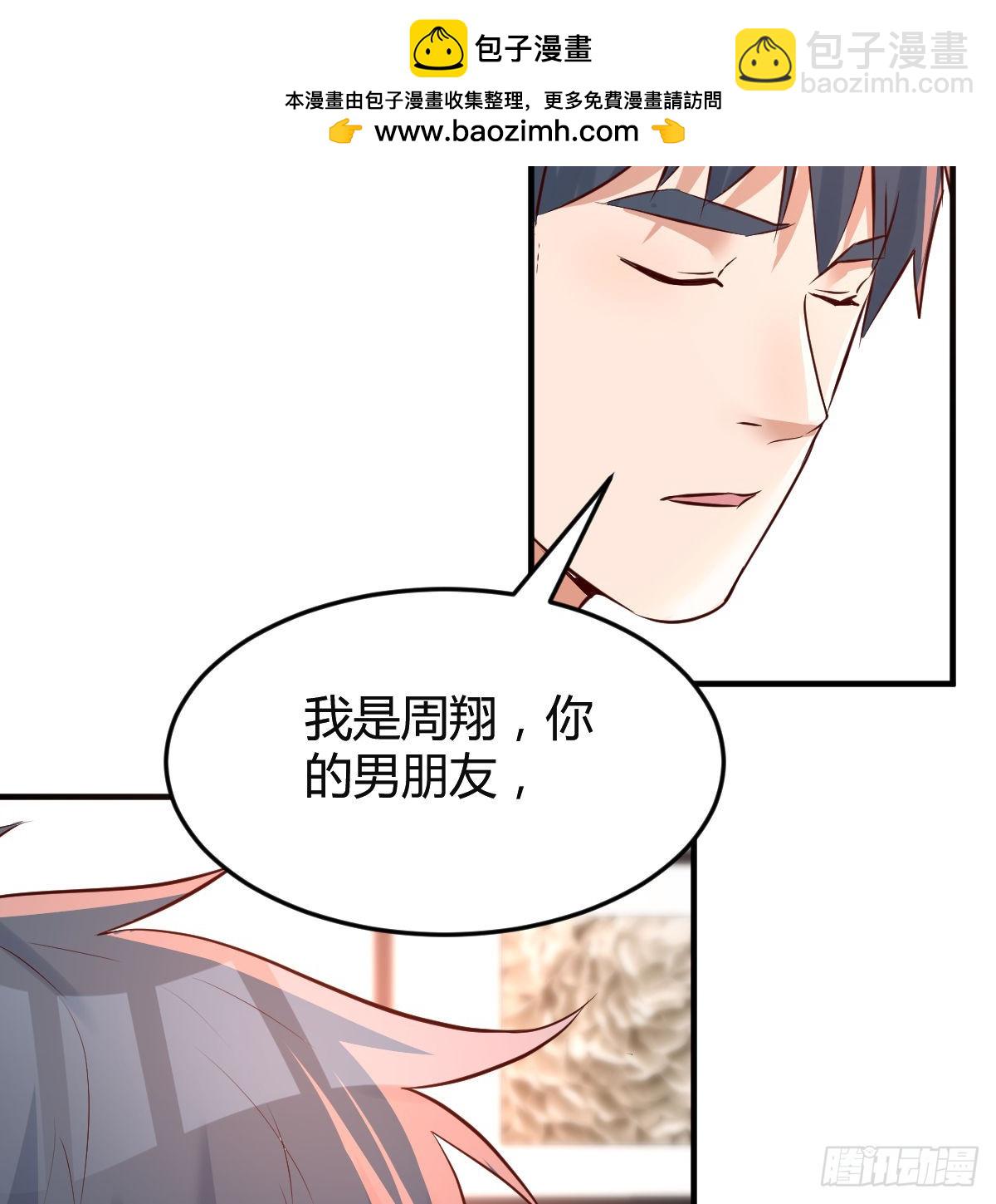 想要真正爱你们一次(1/2)-第103话