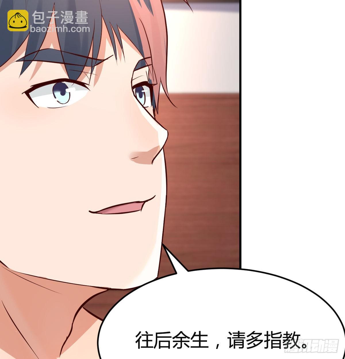 想要真正爱你们一次(1/2)-第103话