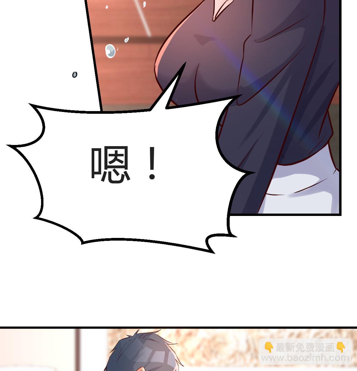 想要真正爱你们一次(1/2)-第103话