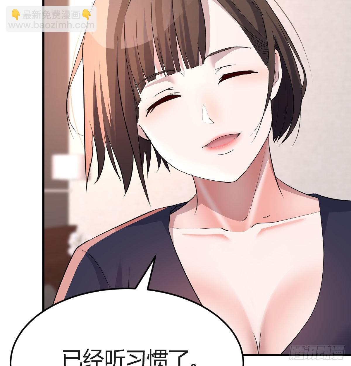 想要真正爱你们一次(1/2)-第103话