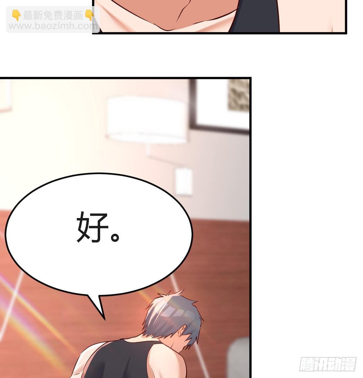 想要真正爱你们一次(1/2)-第103话