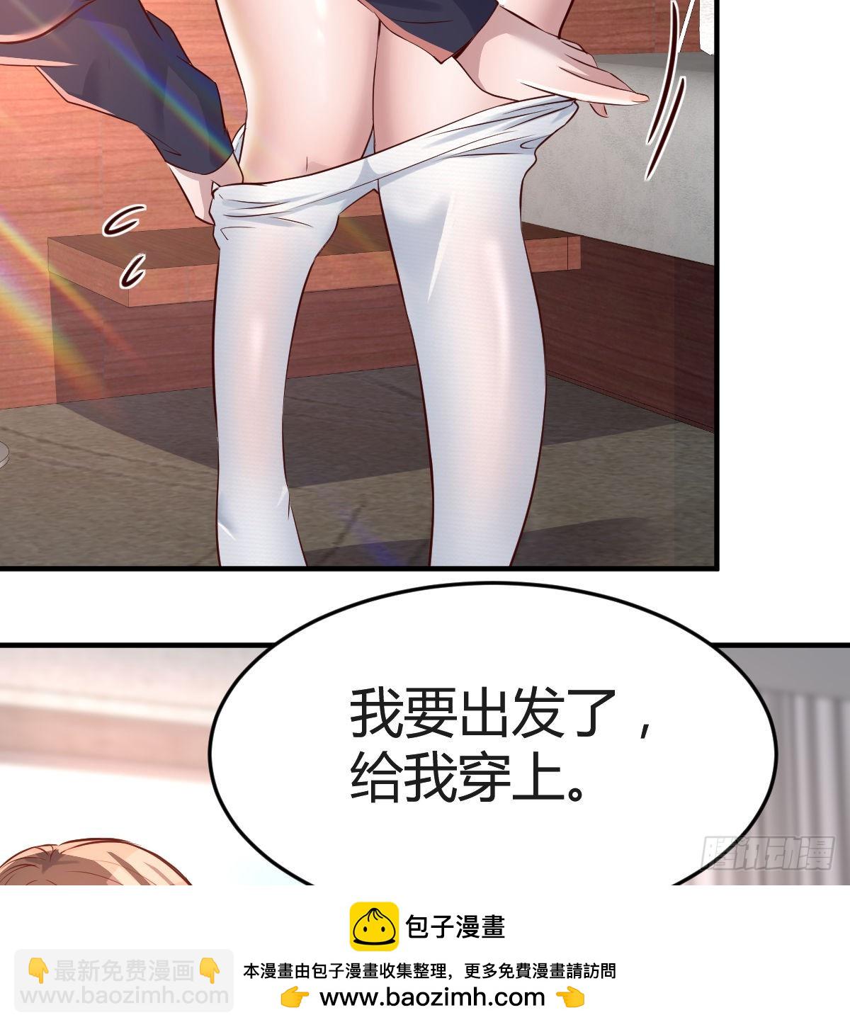 想要真正爱你们一次(1/2)-第103话
