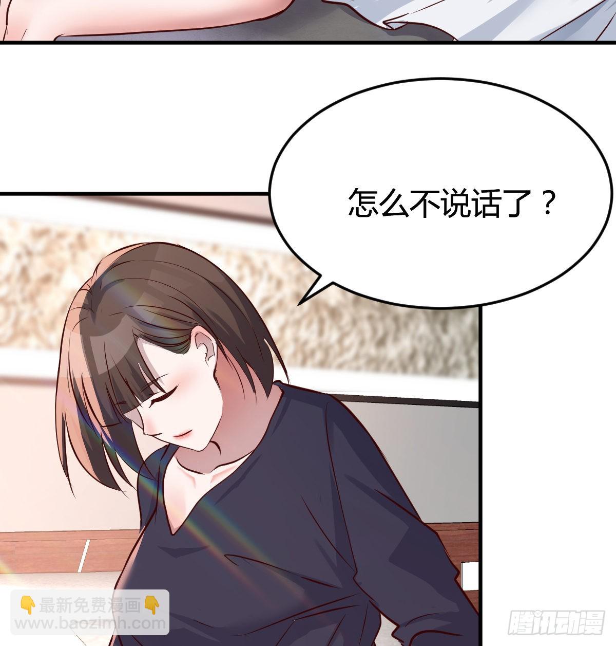 想要真正爱你们一次(1/2)-第103话