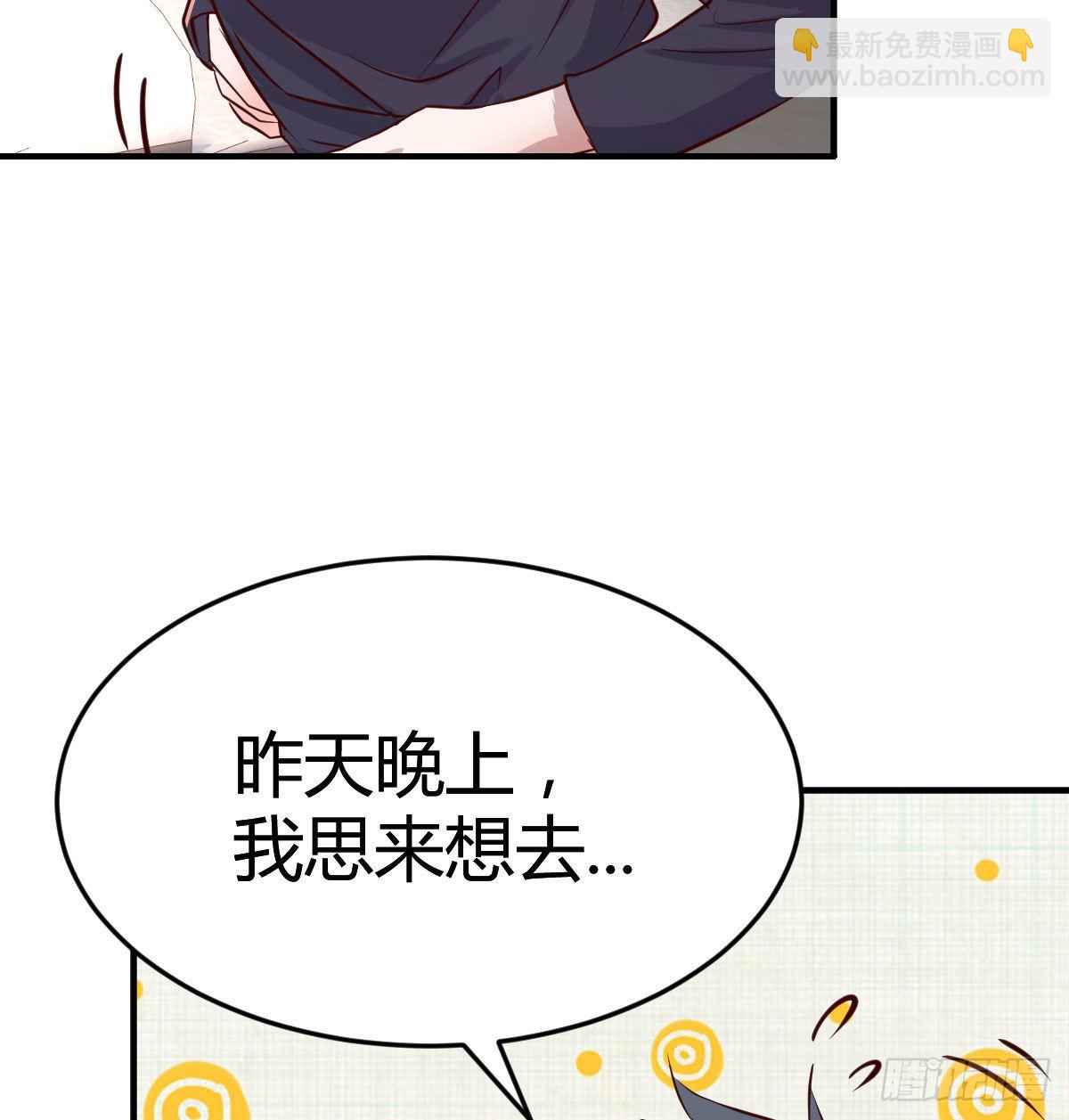 想要真正爱你们一次(1/2)-第103话