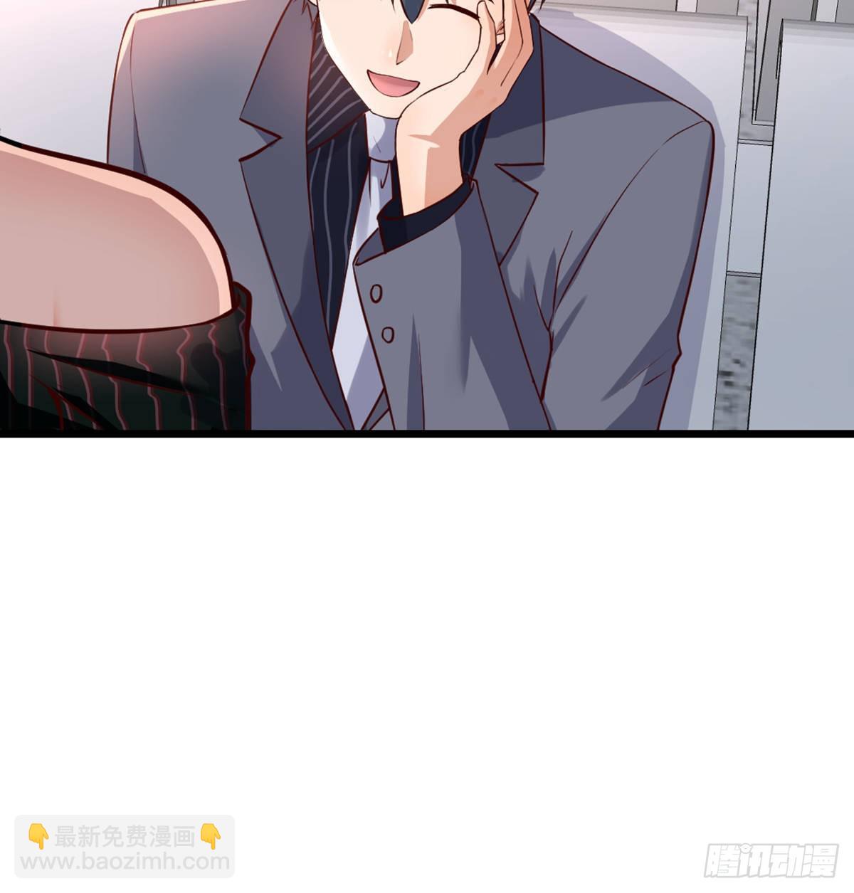 与boss的回忆(1/2)-第105话