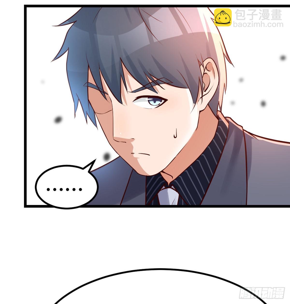 与boss的回忆(1/2)-第105话