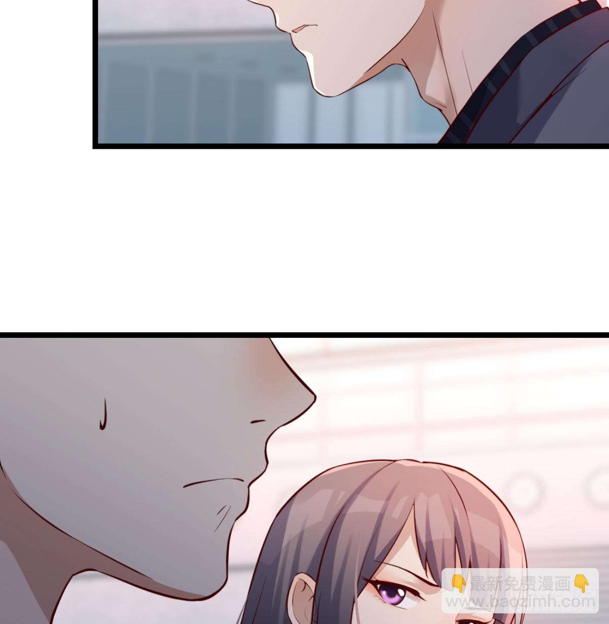 与boss的回忆(1/2)-第105话